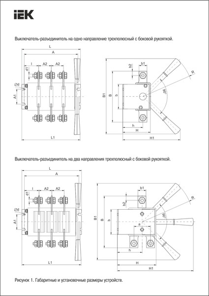 Изображение товара Выключатель-разъединитель IEK ВР32И-35А30220 250А / SRK01-100-250