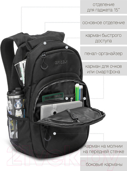 Изображение товара Рюкзак Grizzly RQ-003-31 (черный/серый)