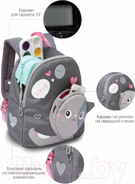 Изображение товара Детский рюкзак Grizzly RK-280-1 (серый)