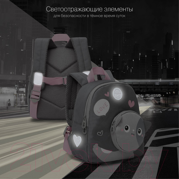 Изображение товара Детский рюкзак Grizzly RK-280-1 (серый)