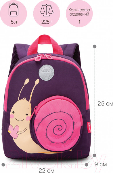 Изображение товара Детский рюкзак Grizzly RK-280-2 (фиолетовый/розовый)