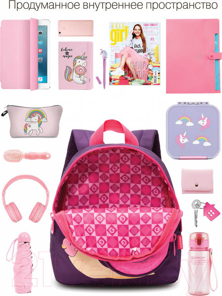 Изображение товара Детский рюкзак Grizzly RK-280-2 (фиолетовый/розовый)