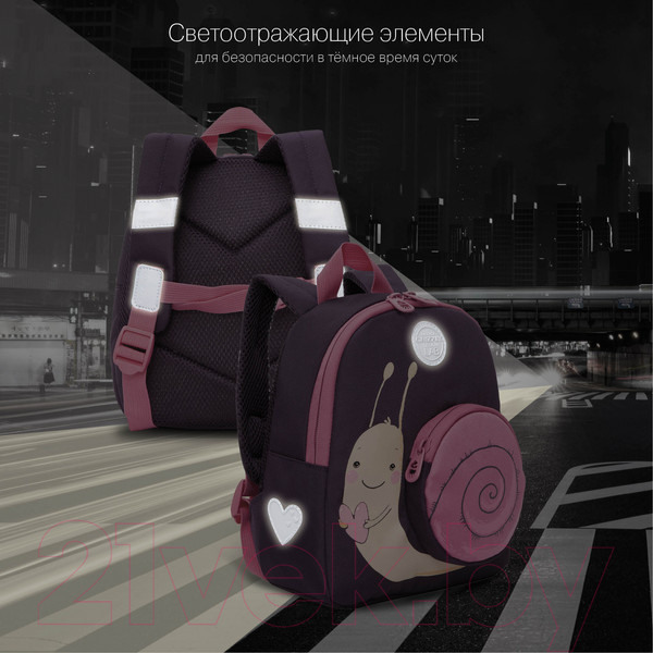 Изображение товара Детский рюкзак Grizzly RK-280-2 (фиолетовый/розовый)