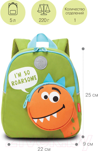 Изображение товара Детский рюкзак Grizzly RK-280-3 (салатовый/оранжевый)