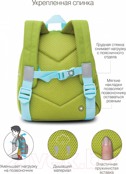 Изображение товара Детский рюкзак Grizzly RK-280-3 (салатовый/оранжевый)