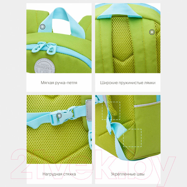 Изображение товара Детский рюкзак Grizzly RK-280-3 (салатовый/оранжевый)