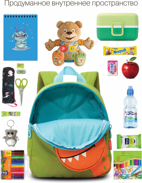 Изображение товара Детский рюкзак Grizzly RK-280-3 (салатовый/оранжевый)