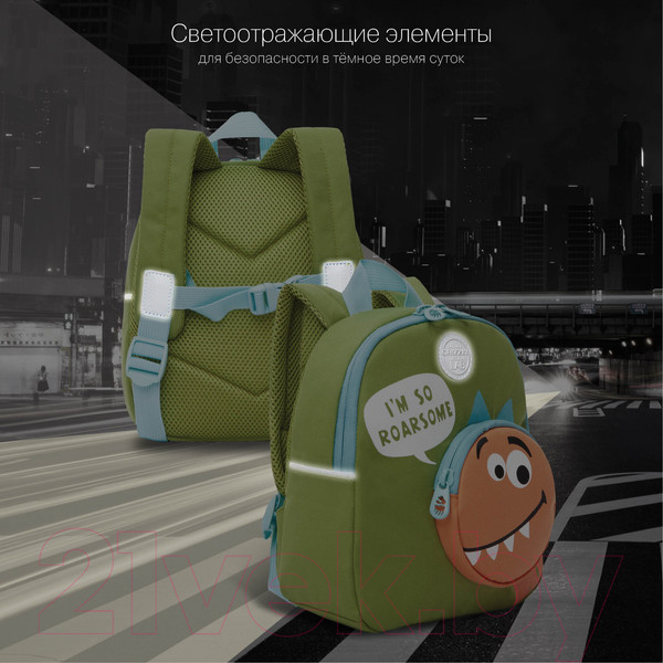 Изображение товара Детский рюкзак Grizzly RK-280-3 (салатовый/оранжевый)