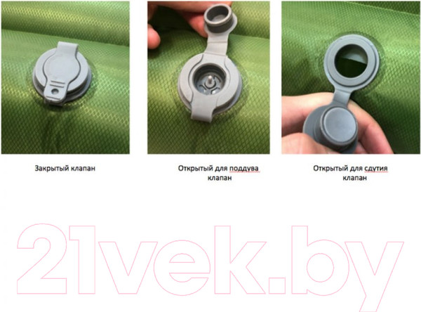 Изображение товара Туристический коврик Tramp Air Lite / TRI-025