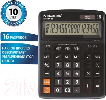 Изображение товара Калькулятор Brauberg Extra-16-BK / 250475 (черный)