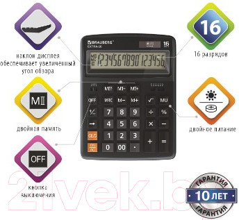 Изображение товара Калькулятор Brauberg Extra-16-BK / 250475 (черный)