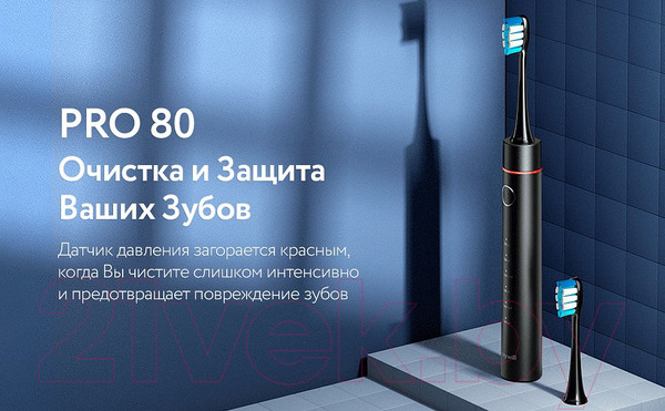 Изображение товара Электрическая зубная щетка Fairywill P80 / 00001