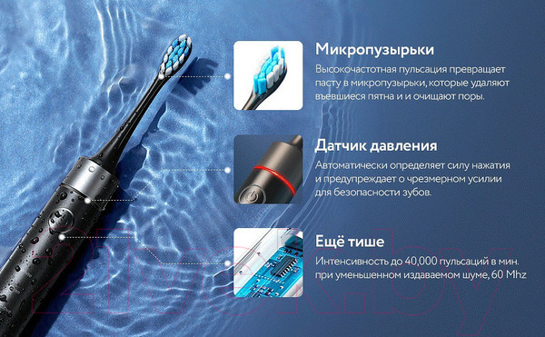Изображение товара Электрическая зубная щетка Fairywill P80 / 00001