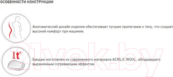 Изображение товара Ортез коленный Prolife Orto ARYD01 (XXL)