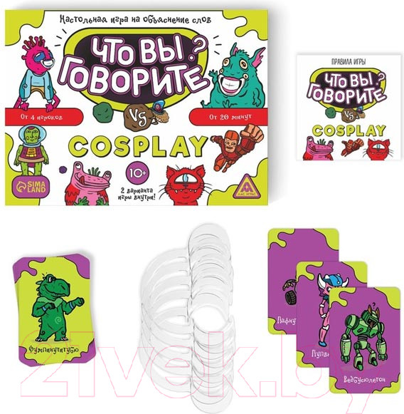 Изображение товара Настольная игра Лас Играс Что вы говорите? vs Cosplay / 7153840