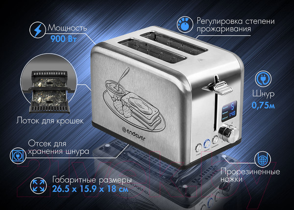 Изображение товара Тостер Endever Skyline ST-143 (серый)