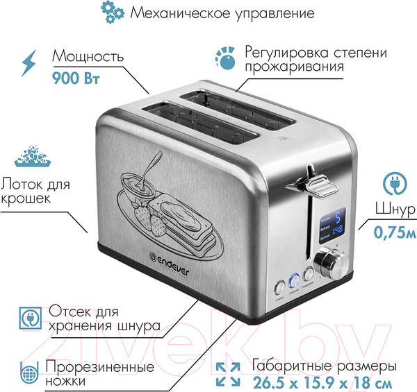 Изображение товара Тостер Endever Skyline ST-143 (серый)