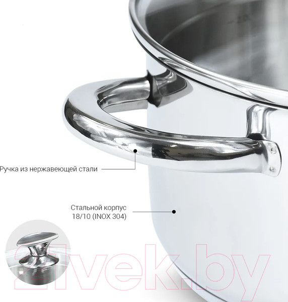 Изображение товара Кастрюля Fissman Elegance 5492