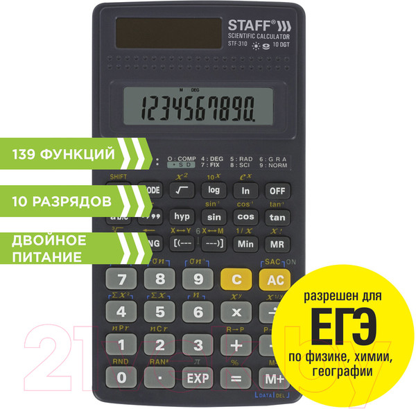 Изображение товара Калькулятор Staff STF-310 / 250279