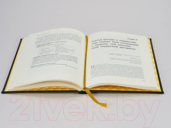 Изображение товара Книга АСТ Лидер без титула. Библиотека Сбербанка (Шарма Р.)