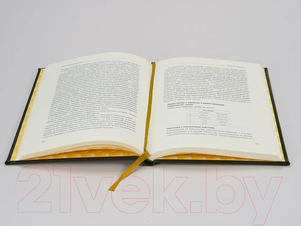 Изображение товара Книга АСТ Лидер без титула. Библиотека Сбербанка (Шарма Р.)