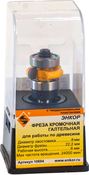 Изображение товара Фреза Энкор 10694