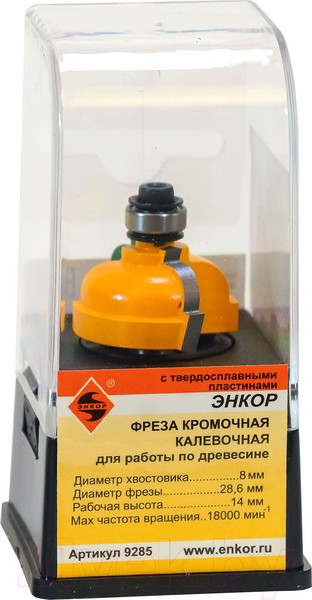 Изображение товара Фреза Энкор 9285