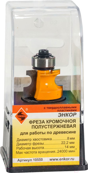 Изображение товара Фреза Энкор 10550