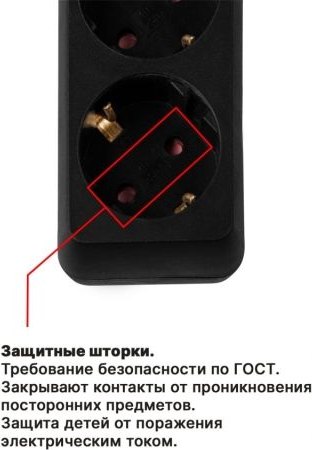 Изображение товара Сетевой фильтр Юпитер JP8501-12