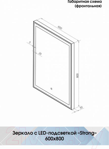 Изображение товара Зеркало Континент Strong Led Black 60х80