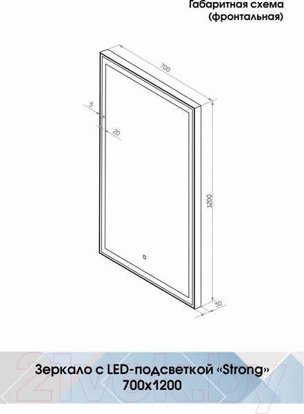 Изображение товара Зеркало Континент Strong Led Black 70x120