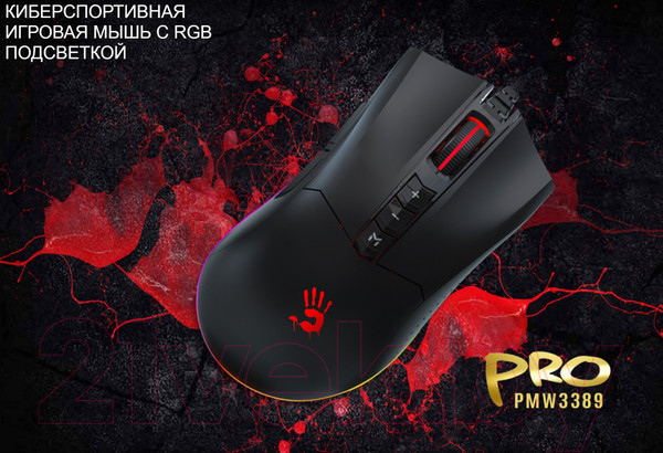 Изображение товара Мышь A4Tech Bloody ES9 Pro (черный)