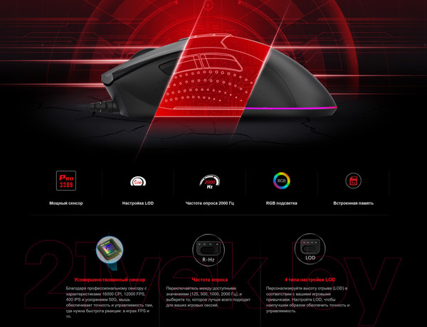 Изображение товара Мышь A4Tech Bloody ES9 Pro (черный)