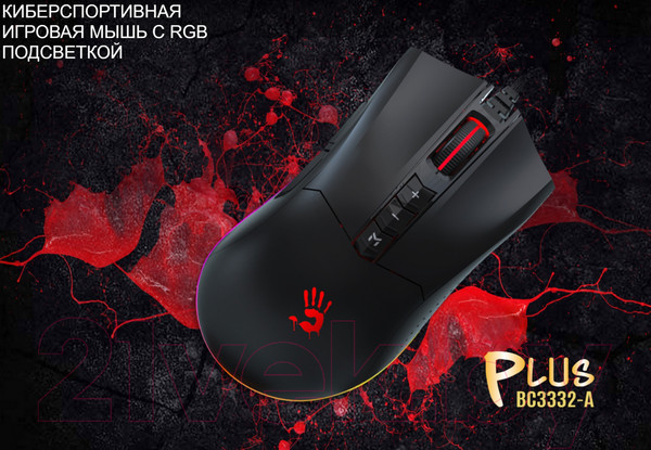 Изображение товара Мышь A4Tech Bloody ES9 Plus (черный)