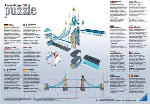 Изображение товара 3D-пазл Ravensburger Тауэрский мост в Лондоне / 12559 (216эл)