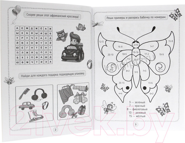 Изображение товара Развивающая книга Проф-Пресс Кроссворды, игры, ребусы