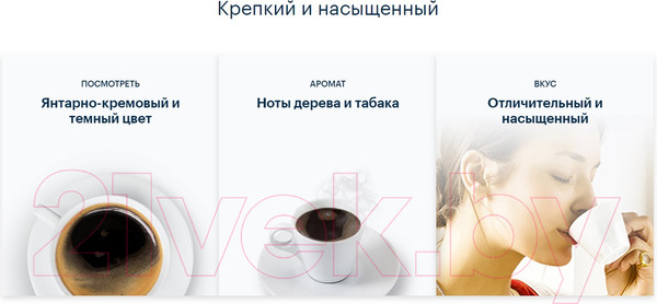 Изображение товара Кофе молотый Lavazza Crema e Gusto Forte (250г)