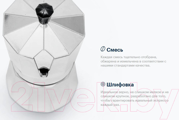 Изображение товара Кофе молотый Lavazza Crema e Gusto Forte (250г)