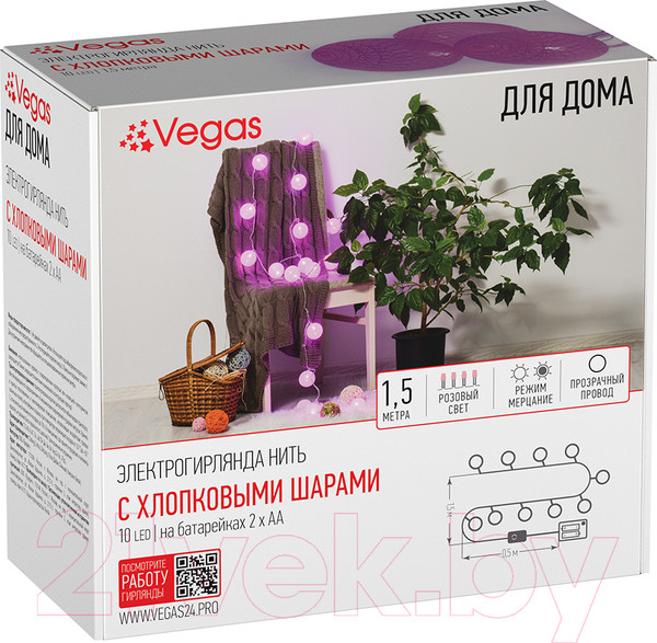 Изображение товара Светодиодная гирлянда VEGAS Нить с Хлопковыми шарами 55167 (1.5м, розовый)