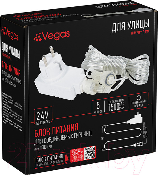 Изображение товара Блок питания для гирлянд VEGAS 55156 (5м)
