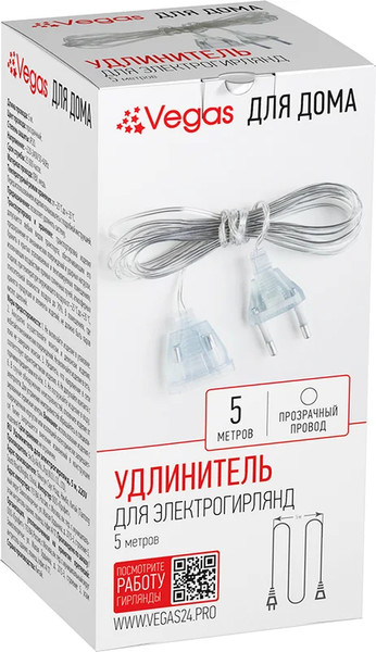 Изображение товара Удлинитель для гирлянд VEGAS 55173 (5м)