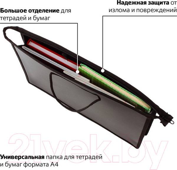 Изображение товара Папка-портфель Пифагор 228236 (черный)