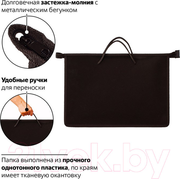 Изображение товара Папка-портфель Пифагор 228236 (черный)