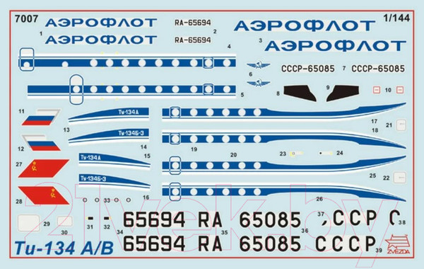 Изображение товара Сборная модель Звезда Пассажирский авиалайнер Ту-134 А/Б-3 / 7007
