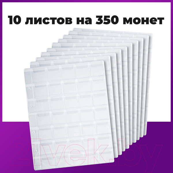 Изображение товара Набор листов для коллекционирования Staff Optima на 35 монет / 238085 (10шт)