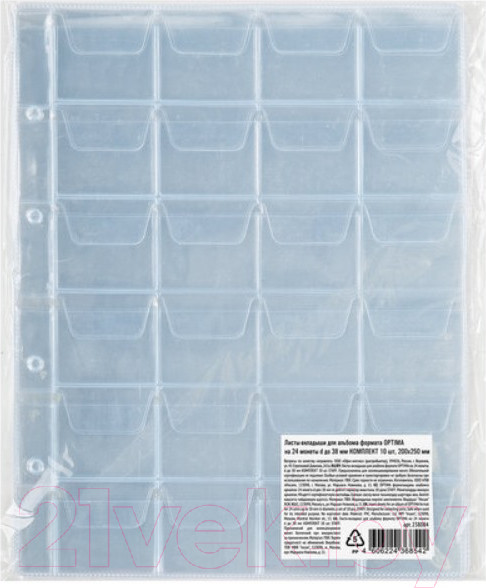 Изображение товара Набор листов для коллекционирования Staff Optima на 48 монет / 238086 (10шт)