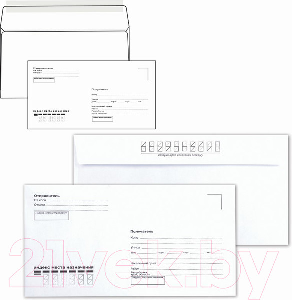 Изображение товара Набор конвертов почтовых Курт Куда-Кому С4 / 128286 (250шт)