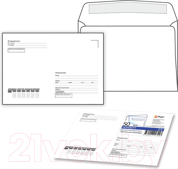 Изображение товара Набор конвертов почтовых Курт Куда-Кому С5 / 124199 (50шт)