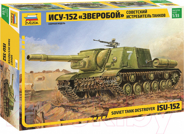 Изображение товара Сборная модель Звезда Самоходка ИСУ-152 / 3532