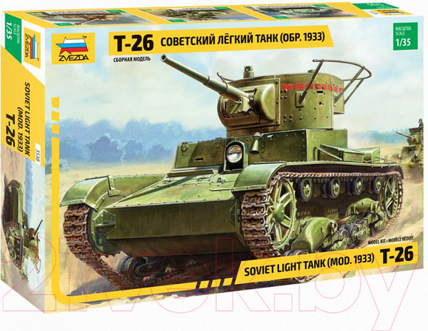 Изображение товара Сборная модель Звезда Советский легкий танк Т-26 обр.1933 / 3538
